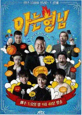 综艺app向往的山野慢综艺