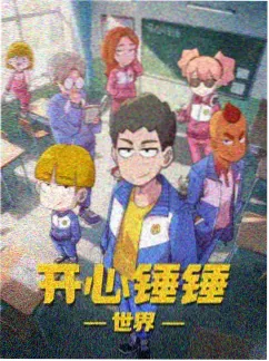 动漫app墨色江湖水墨武侠番